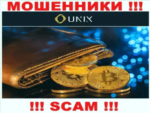 Крипто кошелек - это сфера деятельности обманщиков Unix Finance