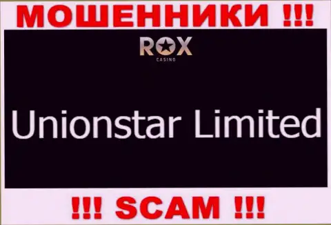 Вот кто владеет организацией Рокс Казино - это Unionstar Limited