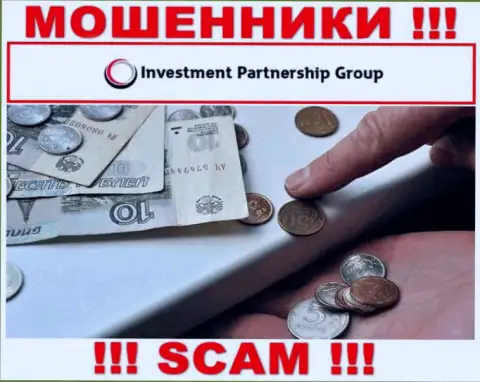 С мошенниками Invest-PG Com Вы не сумеете подзаработать ни рубля, будьте крайне осторожны !!!