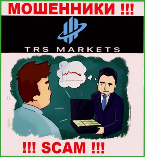 Не соглашайтесь на призывы TRS Markets работать совместно с ними - это МОШЕННИКИ