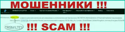 Информация о юридическом лице internet мошенников TRSMarkets Com