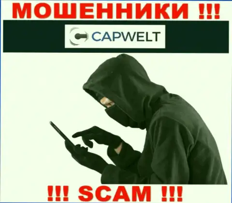 Будьте крайне внимательны, звонят интернет-мошенники из CapWelt