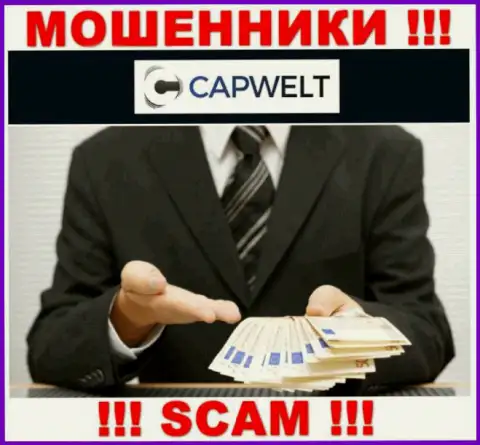 БУДЬТЕ КРАЙНЕ ОСТОРОЖНЫ !!! В конторе CapWelt грабят реальных клиентов, не соглашайтесь взаимодействовать