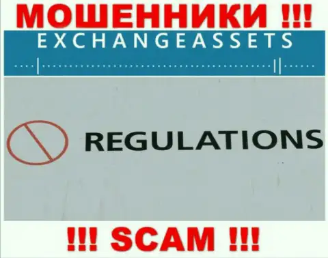 ExchangeAssets без проблем сольют Ваши депозиты, у них нет ни лицензионного документа, ни регулятора