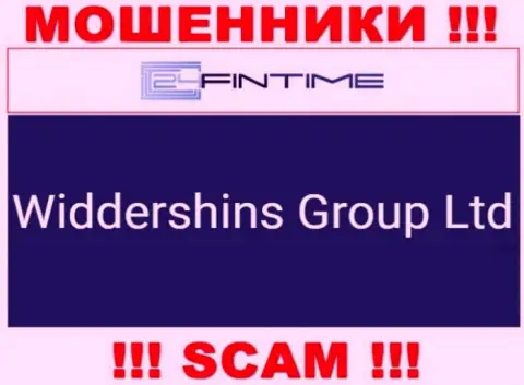 Widdershins Group Ltd управляющее организацией Виддерсхинс Груп Лтд