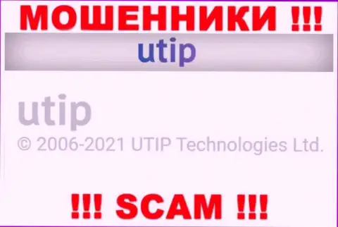 Руководством ЮТИП является компания - UTIP Technolo)es Ltd