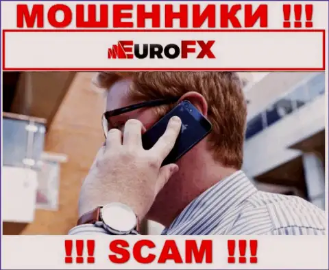 Осторожно, звонят махинаторы из EuroFX Trade