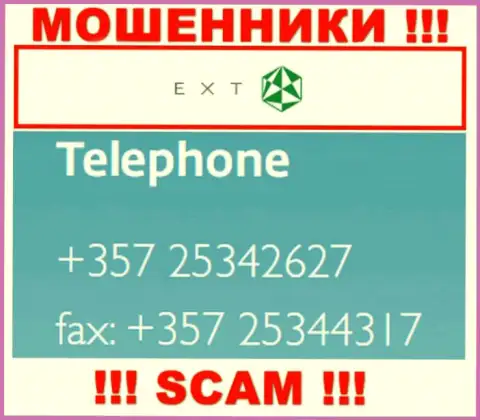У EXT не один телефонный номер, с какого будут названивать неизвестно, будьте бдительны