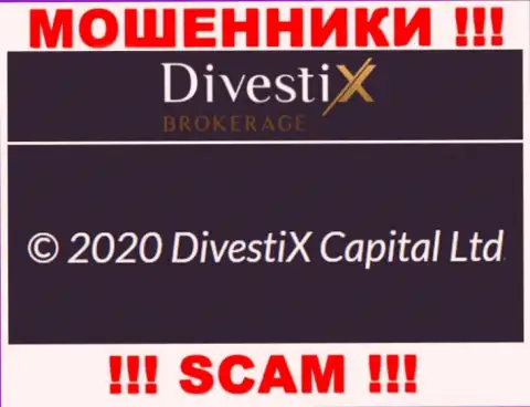 DivestixBrokerage Com якобы руководит компания Дивестикс Капитал Лтд