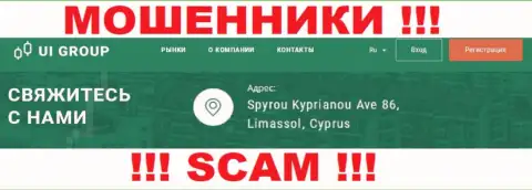 На интернет-ресурсе Ю-И-Групп предоставлен офшорный адрес компании - Spyrou Kyprianou Ave 86, Limassol, Cyprus, будьте весьма внимательны - это обманщики
