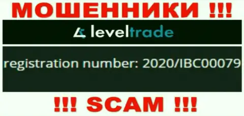 LevelTrade Io на самом деле имеют номер регистрации - 2020/IBC00079