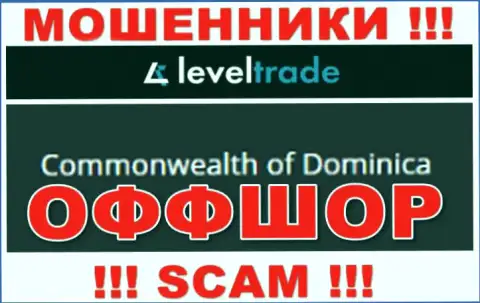 Пустили корни интернет-мошенники Level Trade в оффшоре  - Dominika, будьте крайне внимательны !!!