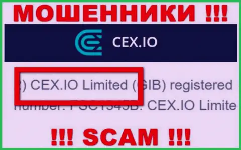 Мошенники СИИкс написали, что именно CEX.IO Limited владеет их лохотронным проектом