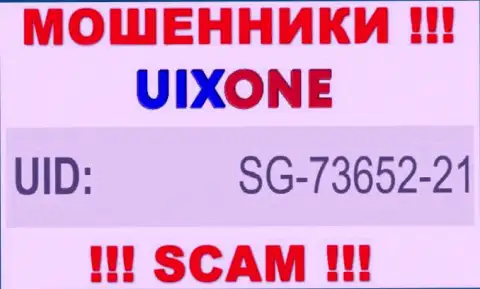 Присутствие номера регистрации у Uix One (SG-73652-21) не говорит о том что компания порядочная