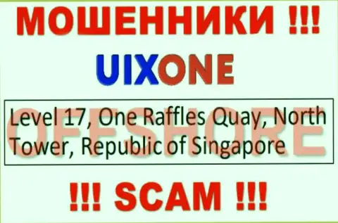 Пустив корни в оффшорной зоне, на территории Singapore, UixOne спокойно обворовывают клиентов