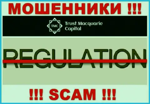 TrustMacquarie Capital проворачивает противозаконные манипуляции - у этой конторы даже нет регулятора !!!