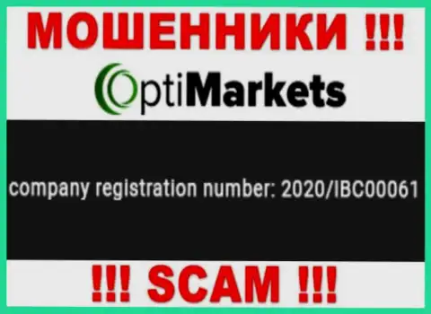 Регистрационный номер, под которым зарегистрирована организация ОптиМаркет: 2020/IBC00061