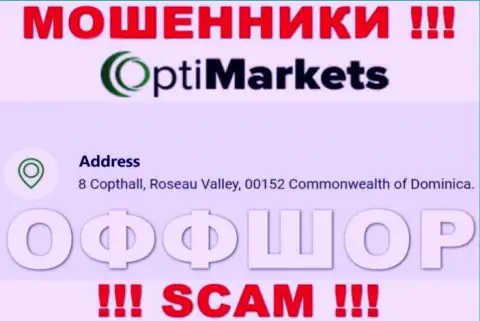 Не работайте совместно с компанией ОптиМаркет - можете остаться без вкладов, поскольку они зарегистрированы в оффшорной зоне: 8 Coptholl, Roseau Valley 00152 Commonwealth of Dominica