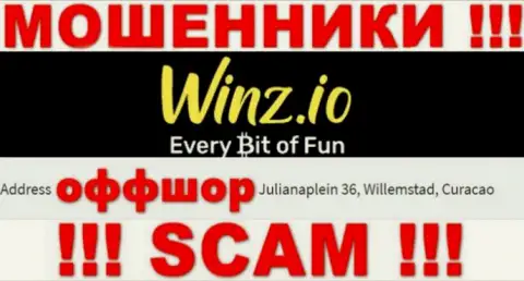 Противоправно действующая компания Winz находится в офшоре по адресу Julianaplein 36, Willemstad, Curaçao, осторожнее