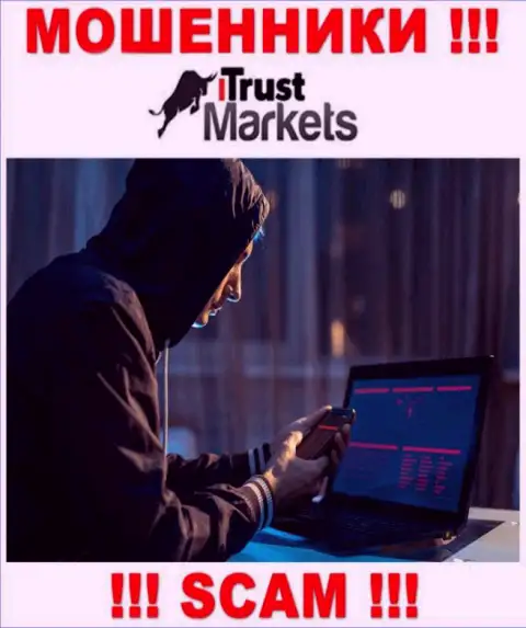Отнеситесь с осторожностью к звонку от организации Trust Markets - Вас пытаются кинуть