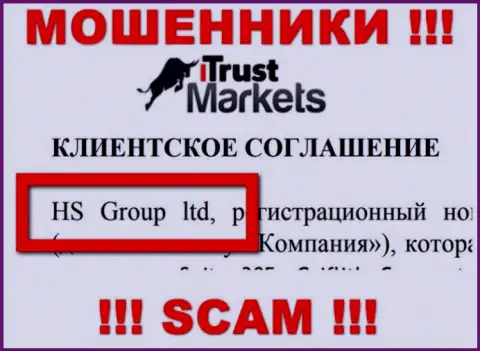 Trust Markets это АФЕРИСТЫ !!! Руководит указанным лохотроном HS Group ltd
