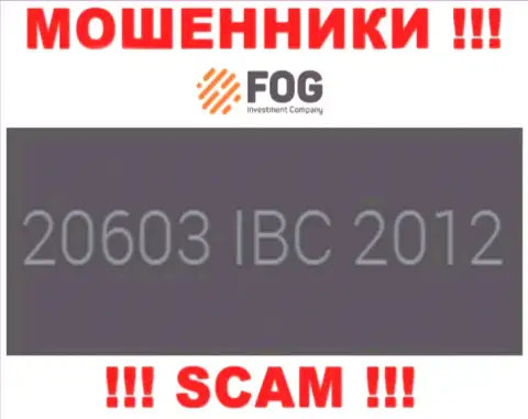 Номер регистрации, который принадлежит мошеннической конторе ForexOptimum Ru - 20603 IBC 2012