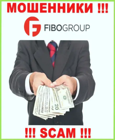 FIBO Group хитрым образом Вас могут затянуть в свою организацию, остерегайтесь их