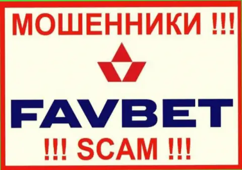 FavBet Com - ВОР !!!