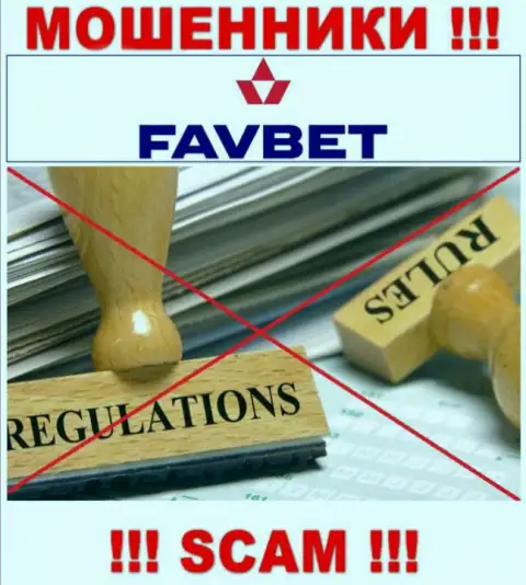 ФавБет Ком не регулируется ни одним регулирующим органом - безнаказанно крадут денежные активы !