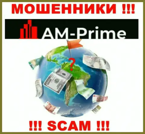 AM-PRIME Com - обманщики, решили не показывать никакой информации по поводу их юрисдикции