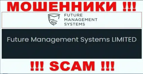 Future Management Systems ltd - юридическое лицо internet мошенников Future Management Systems