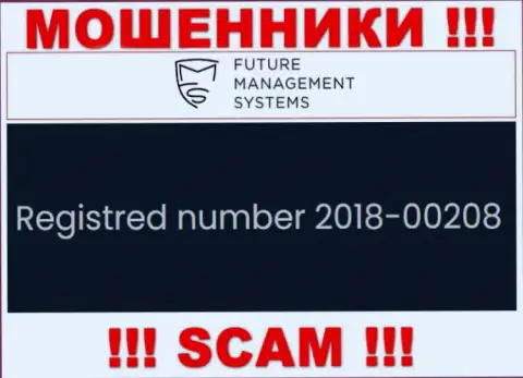 Номер регистрации конторы Future FX, которую стоит обходить десятой дорогой: 2018-00208