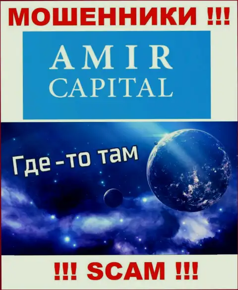Не доверяйте Amir Capital - они показывают ложную информацию относительно юрисдикции их конторы