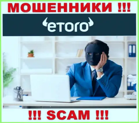 Не стоит оплачивать никакого налога на прибыль в eToro, ведь все равно ни рубля не позволят вывести