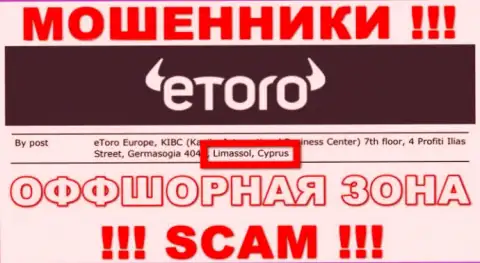 Не доверяйте интернет-разводилам e Toro, так как они разместились в оффшоре: Cyprus