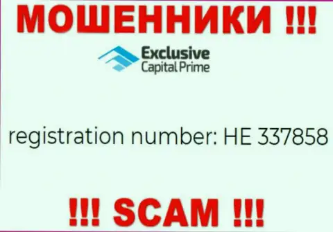 Номер регистрации Exclusive Capital возможно и липовый - HE 337858