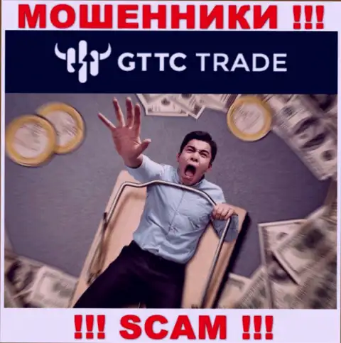 Лучше избегать интернет мошенников GT TC Trade - обещают много денег, а в конечном итоге облапошивают