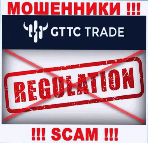 БУДЬТЕ ВЕСЬМА ВНИМАТЕЛЬНЫ !!! Работа internet-махинаторов GTTC Trade абсолютно никем не контролируется