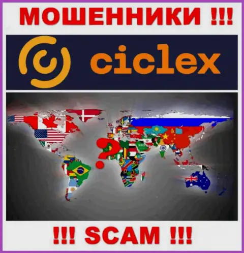 Юрисдикция Ciclex Com не предоставлена на web-сайте организации - это воры !!! Будьте бдительны !!!