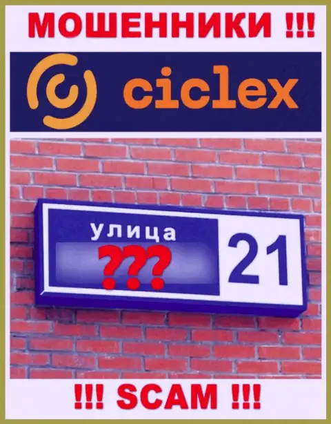 Довольно-таки рискованно работать с internet-махинаторами Ciclex Com, потому что вообще ничего неизвестно о их официальном адресе регистрации
