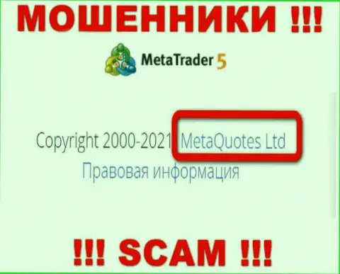 MetaQuotes Ltd - это контора, владеющая internet мошенниками МетаТрейдер 5