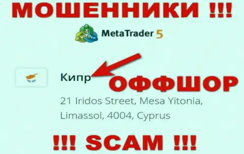 Cyprus - оффшорное место регистрации жуликов MetaTrader5 Com, размещенное на их сайте