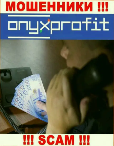 Вас пытаются развести мошенники из компании Onyx Profit - БУДЬТЕ ОЧЕНЬ ВНИМАТЕЛЬНЫ