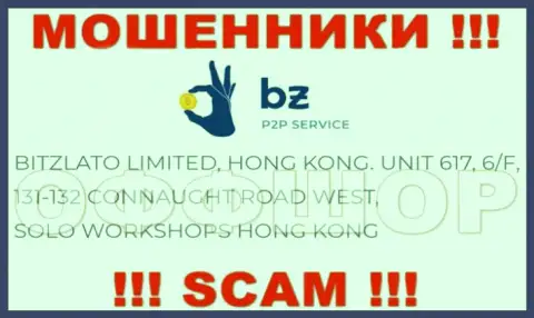 Не стоит рассматривать Bitzlato, как партнёра, ведь данные мошенники прячутся в оффшорной зоне - Unit 617, 6/F, 131-132 Connaught Road West, Solo Workshops, Hong Kong
