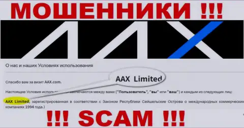 Сведения об юридическом лице AAX Limited у них на официальном информационном сервисе имеются - это AAX Limited