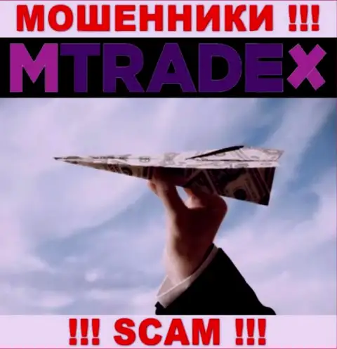 Весьма опасно вестись на предложения MTrade-X Trade - это обман