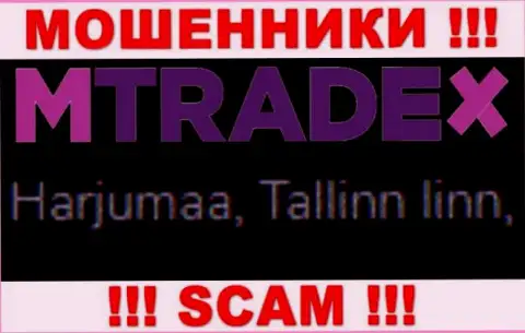 Будьте крайне осторожны, на информационном ресурсе мошенников MTrade-X Trade фиктивные данные касательно юрисдикции