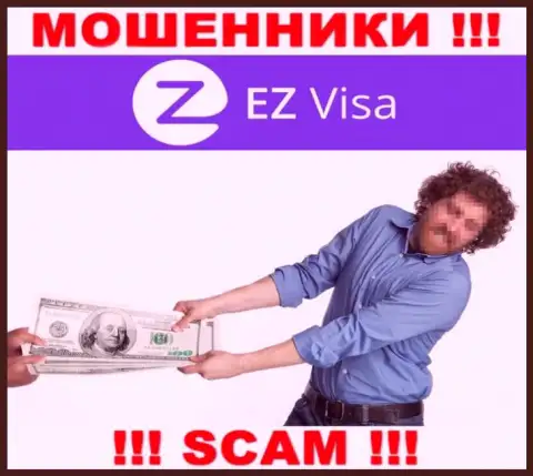 В ДЦ EZ Visa оставляют без денег доверчивых клиентов, требуя вводить денежные средства для погашения процентов и налогов
