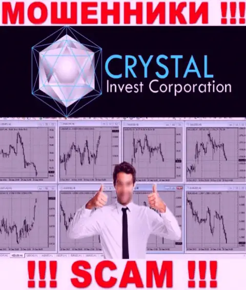 Обманщики Crystal Invest убеждают людей взаимодействовать, а в итоге надувают