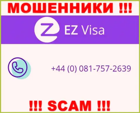 EZ Visa - это МОШЕННИКИ ! Звонят к доверчивым людям с разных номеров телефонов